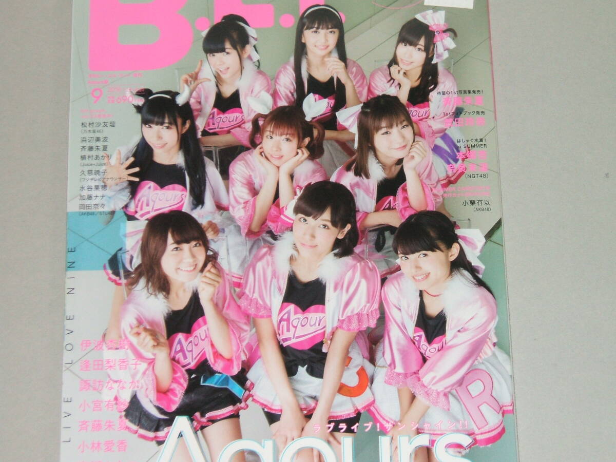 新品☆B.L.T.2018年9月号増刊Aqours版 ☆ラブライブ!サンシャイン/武田玲奈/小栗有以/本郷杏/奈良未遥拍卖
