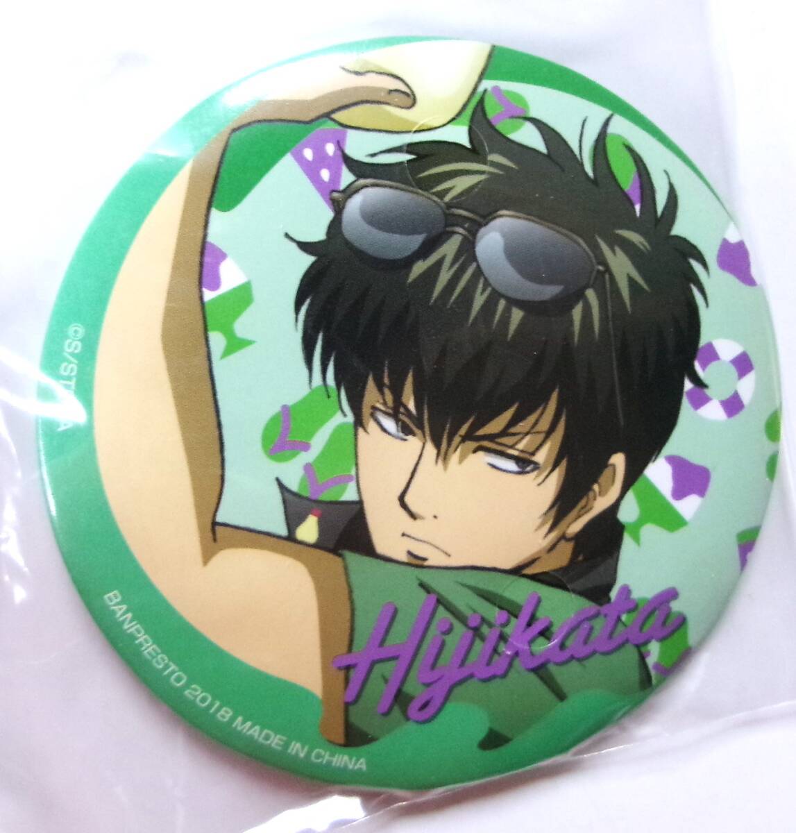 銀魂 一番くじ ウォーターフェス E賞 缶バッジ 土方十四郎 描き下ろし 内袋未開封拍卖