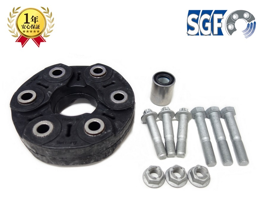 BMW E90 E91 E92 E93 F30 F31 F34 F32 F33 F36 プロペラシャフトジョイントディスク コンパニオンプレート 26117610061 純正OEM拍卖