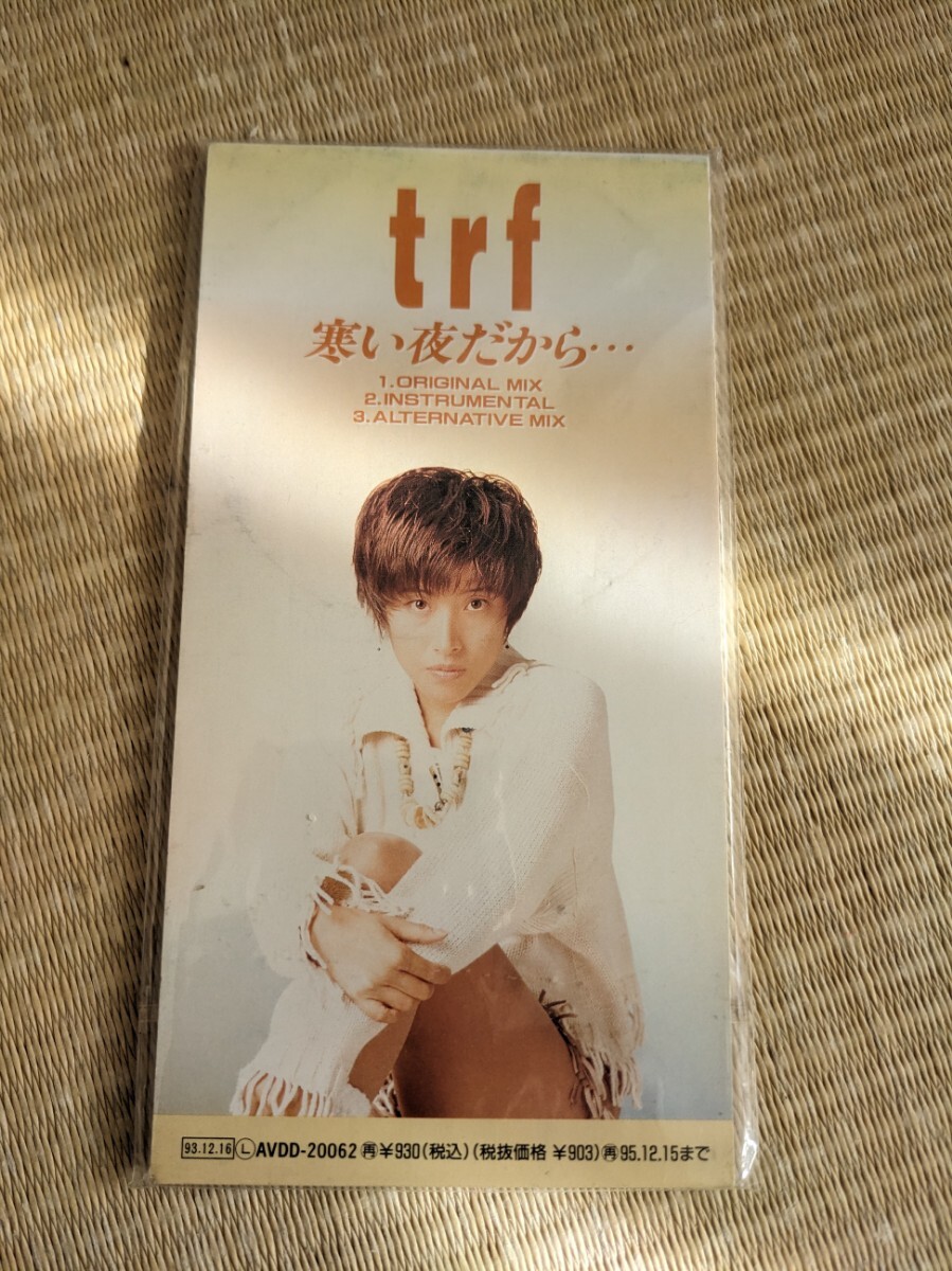 【中古8cmシングルCD】trf/寒い夜だから拍卖