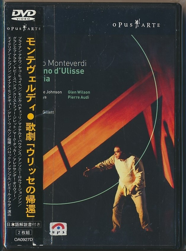 2枚組DVD●モンテヴェルディ:歌劇「ウリッセの帰還」全曲 / ウィルソン,バロック・アンサンブル拍卖