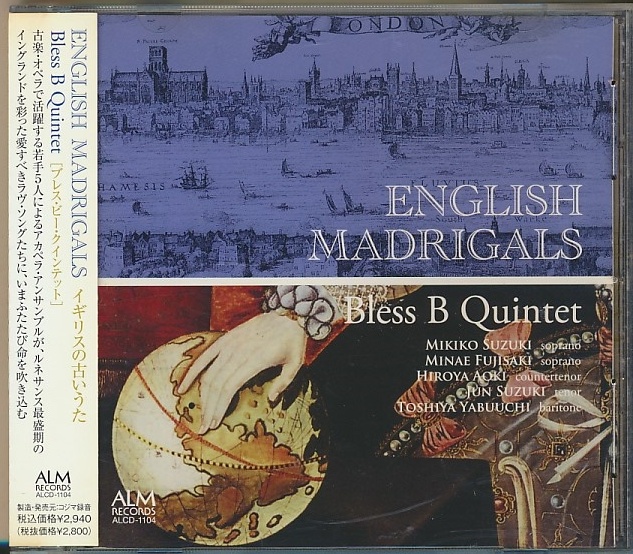 CD●ENGLISH MADRIGALS イギリスの古いうた 帯付 拍卖
