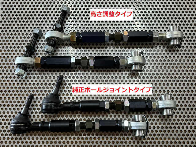 GR86 / 86 / BRZ (ZN6/ZN8/ZC6/ZD8) リアトーリンク(ブラックシリーズ)高さ調整タイプ オレンジ スーパーナウ拍卖