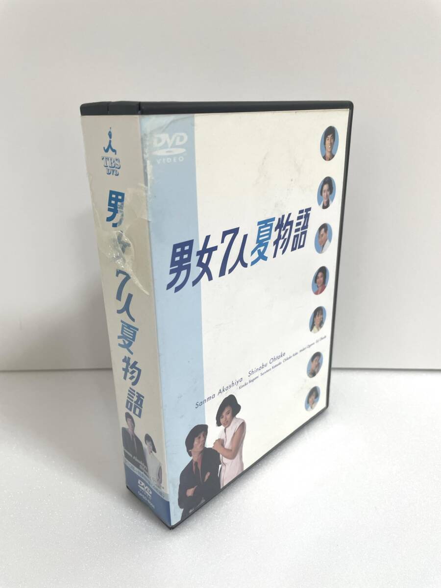 男女7人夏物語 DVD-BOX拍卖