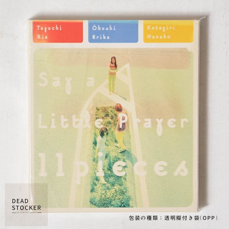 【新品未使用】CD Say a Little Prayer / 11pieces デッドストック拍卖
