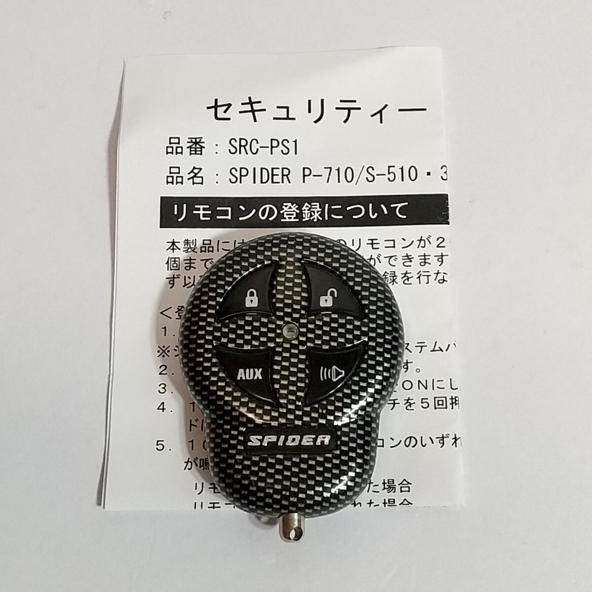 セキュリティ リモコン Jes SPIDER 日本電機サービス スパイダー SP-710RM SCR-PS1 通電確認済 中古 程度良好拍卖