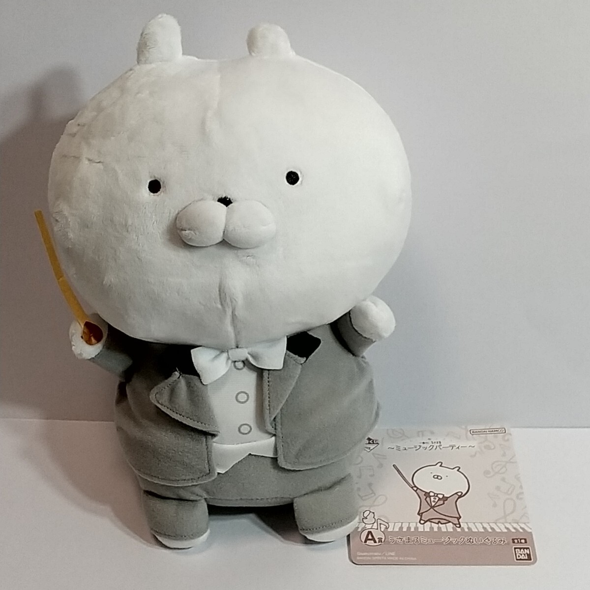 一番くじ うさまる ミュージックパーティー A賞 うさまる ミュージック ぬいぐるみ バンダイ 未使用品拍卖