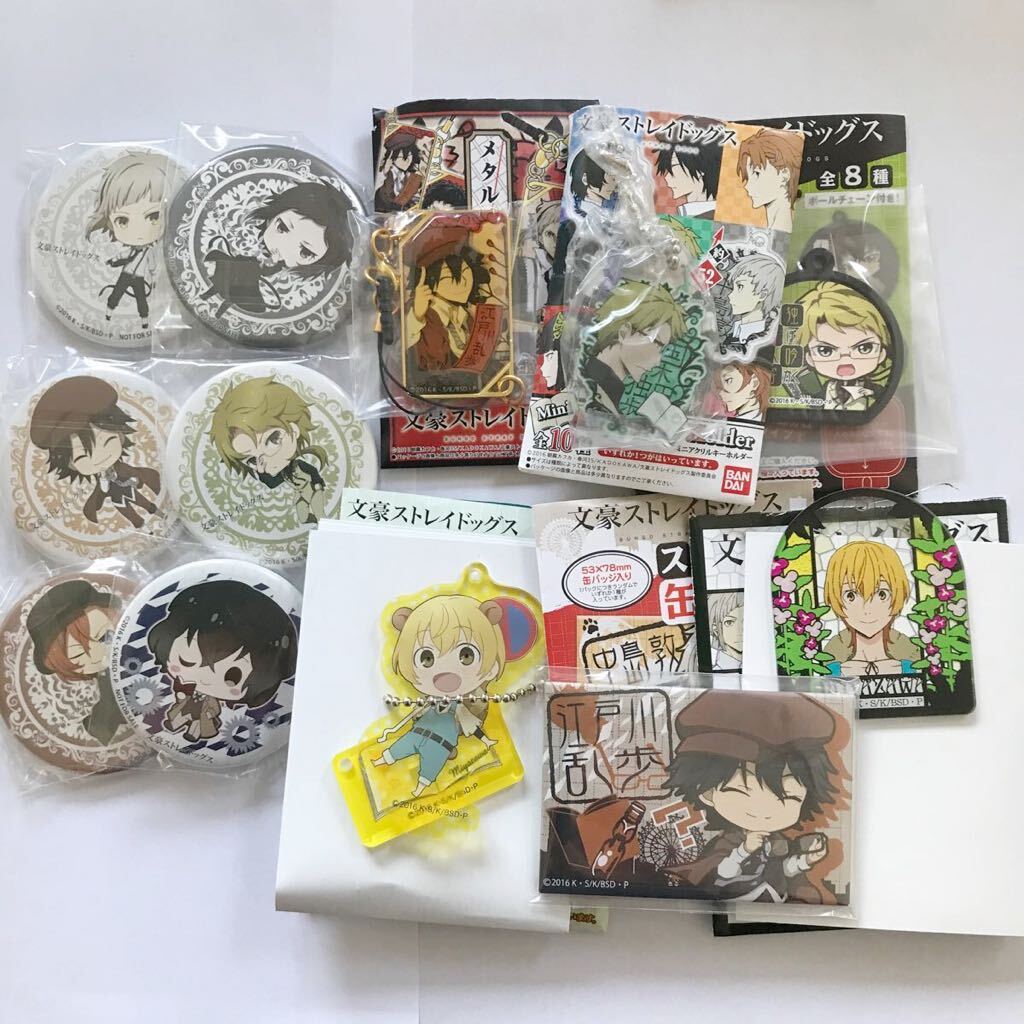 【新品未使用】《非売品缶バッジ有》文豪ストレイドッグスグッズ12点拍卖
