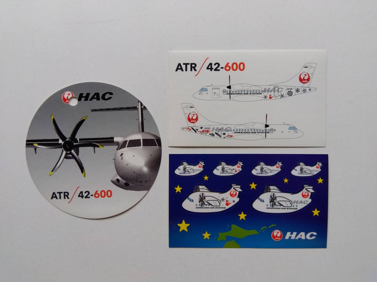HAC 北海道エアシステム シール JAL 日本航空 拍卖