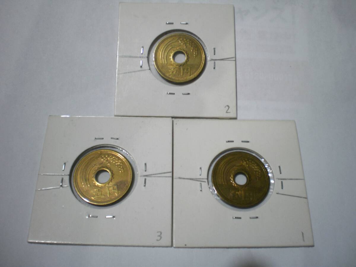 ☆珍品 ☆エラーコイン 5円硬貨 角度ズレ 昭和27,28,40年 3枚拍卖