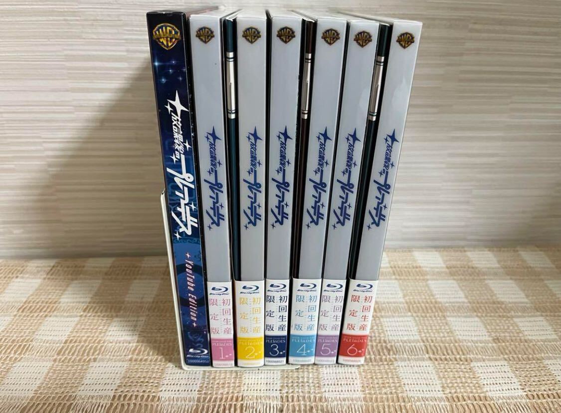 放課後のプレアデス 全7巻セット Blu-ray 即決 送料無料拍卖