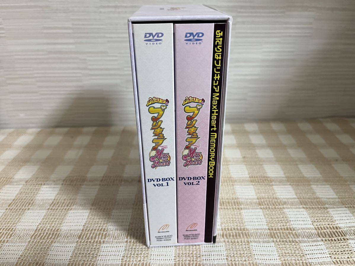ふたりはプリキュア Max Heart DVD-BOX 全2巻セット 即決 送料無料拍卖