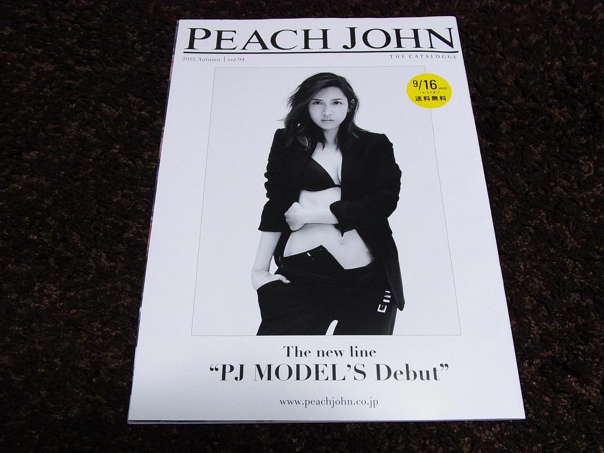 美品★PEACH JOHN ピーチ・ジョン 紗栄子  マギー 佐久間由衣拍卖