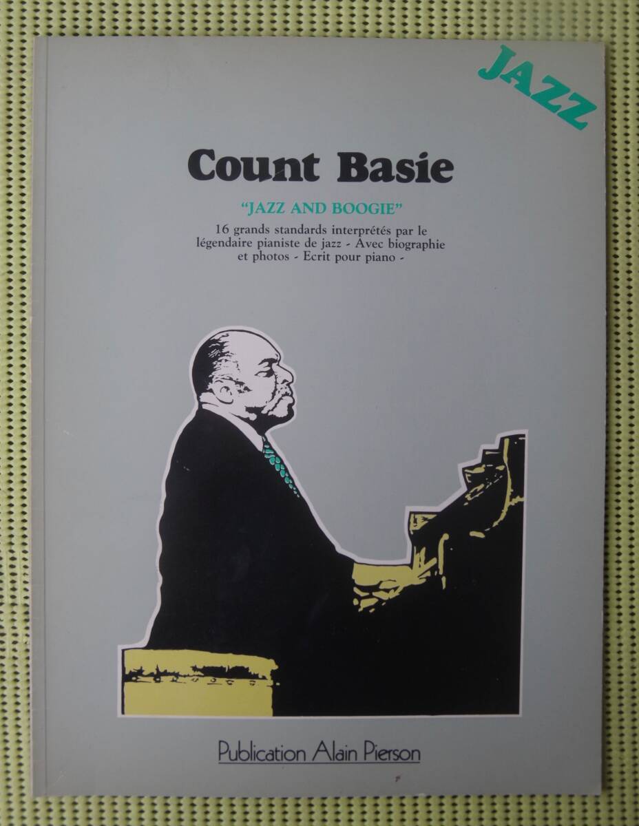 カウント・ベイシー Count Basie JAZZ AND BOOGIE ♪良好♪ 送料185円 ジャズ・ピアノスコア 拍卖