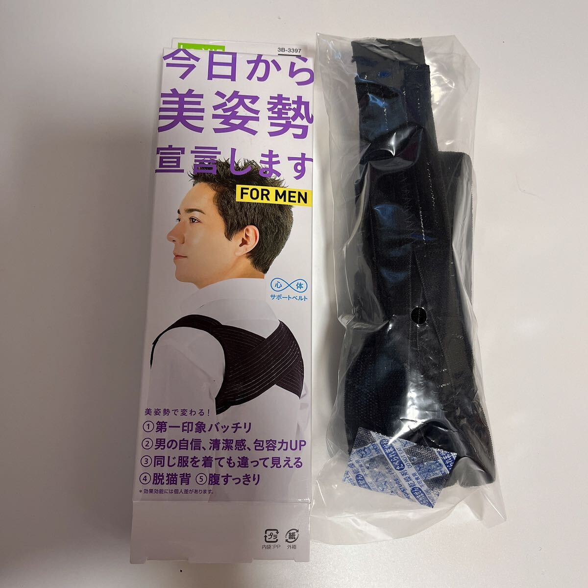 La-VIE (ラヴィ) 背筋矯正ベルト 今日から美姿勢宣言します FOR MEN M-L 男性専用 肩幅38~46cm 身長165~185cm サポーター ブラック拍卖