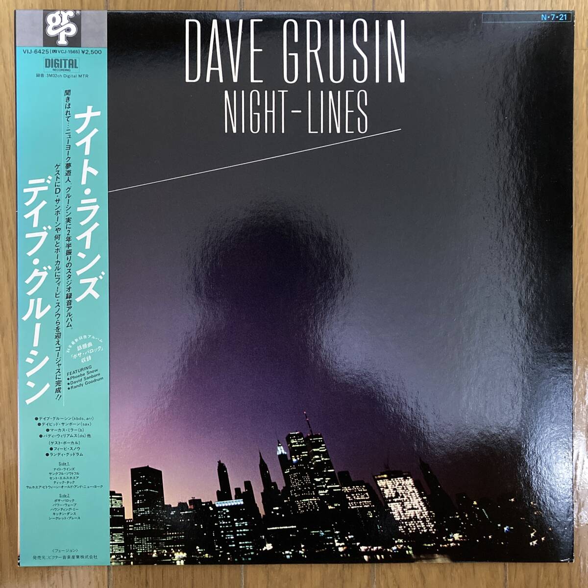 ■デイブ・グルーシン■ナイト・ラインズ■Dave Grusin■Night-Lines■VIJ-6425■Fusion■AOR■Randy Goodrum■帯拍卖