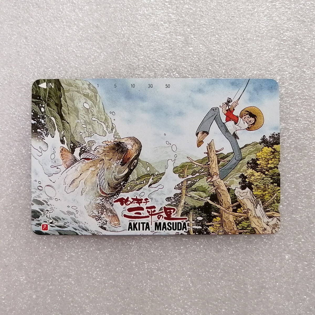 テレホンカード 矢口高雄 釣りキチ三平の里 秋田・増田 テレカ (釣りキチ三平) <7>拍卖