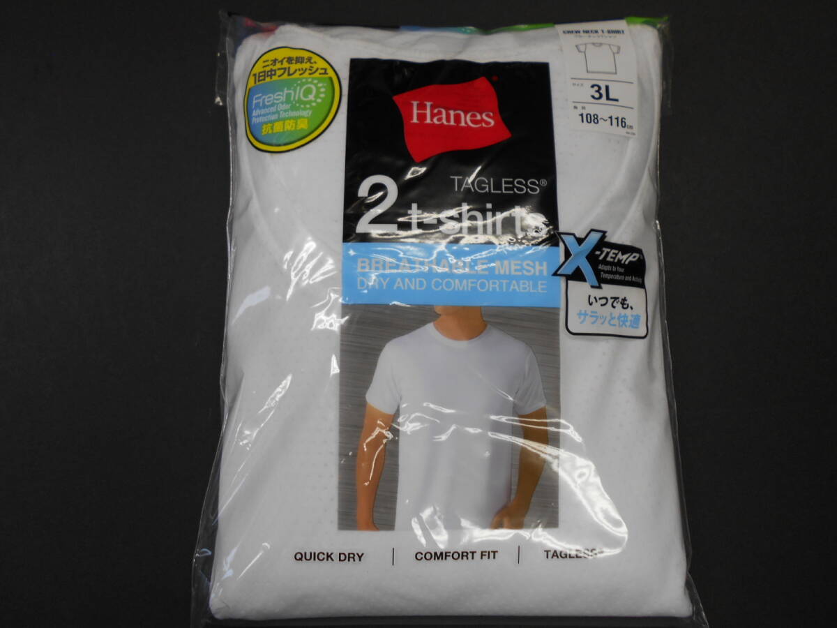 5Lサイズ★Hanes ヘインズ★X-TEMP ドライメッシュ クルーネックTシャツ 白【2枚セット】/1個 ② ★アンダーシャツ拍卖