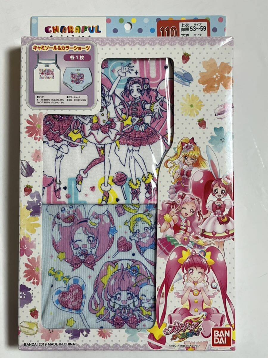 プリキュアオールスターズ キャミソール&カラーショーツ 110 女児 インナー パンツ ホワイト&サックス コミカル ラメ入り拍卖