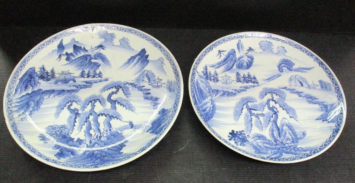 大皿 染付 山水 2枚揃え 宴会 直径38×高さ4.8㎝ 直径34.5×高さ4.5㎝ 白地青絵 レトロ 中古 98089 ★拍卖