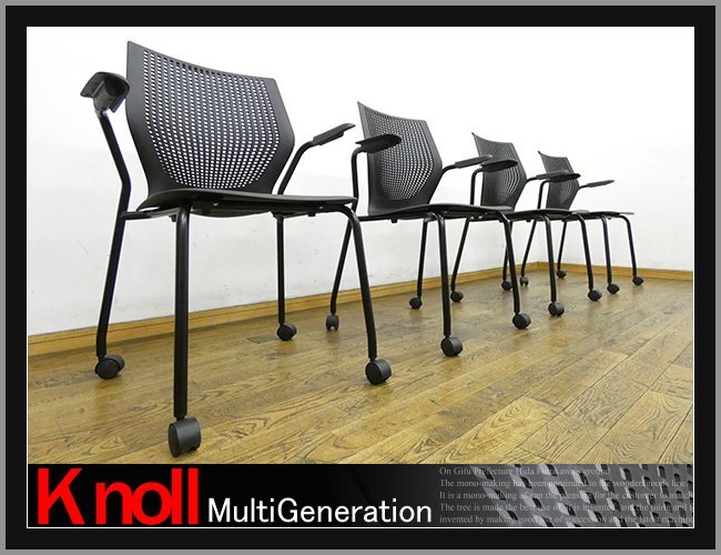 ◆FX551◆未使用品◆Knoll ノール◆マルチジェネレーション スタッキングベース◆4脚◆黒 オニキス◆デスクチェア◆キャスター付◆オフィス拍卖