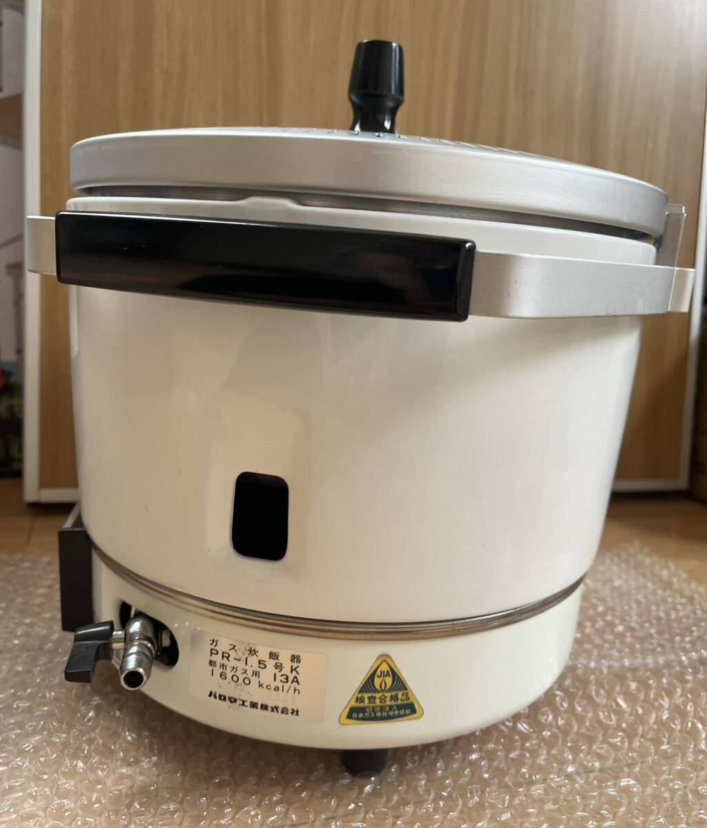 PA-215N ガス炊飯器「都市ガス用 13A(未使用に近い)拍卖