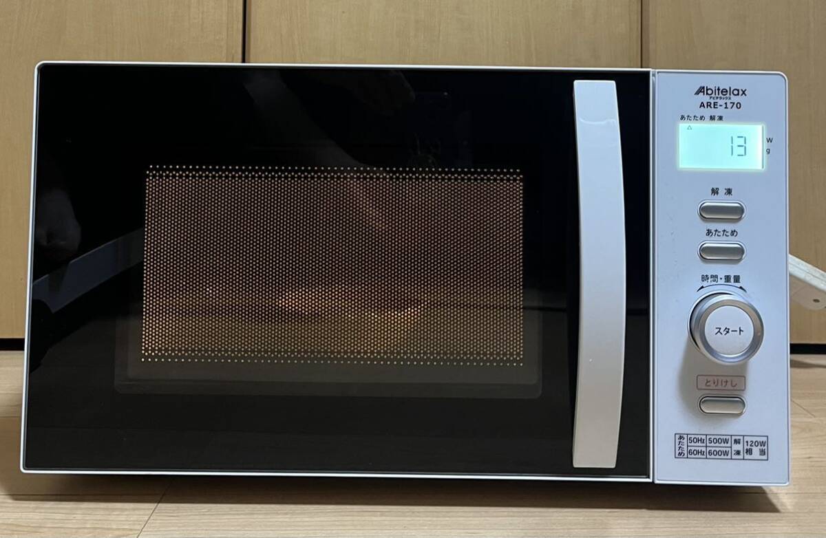 Abitelax電子レンジ ARE-170 (2020年)拍卖