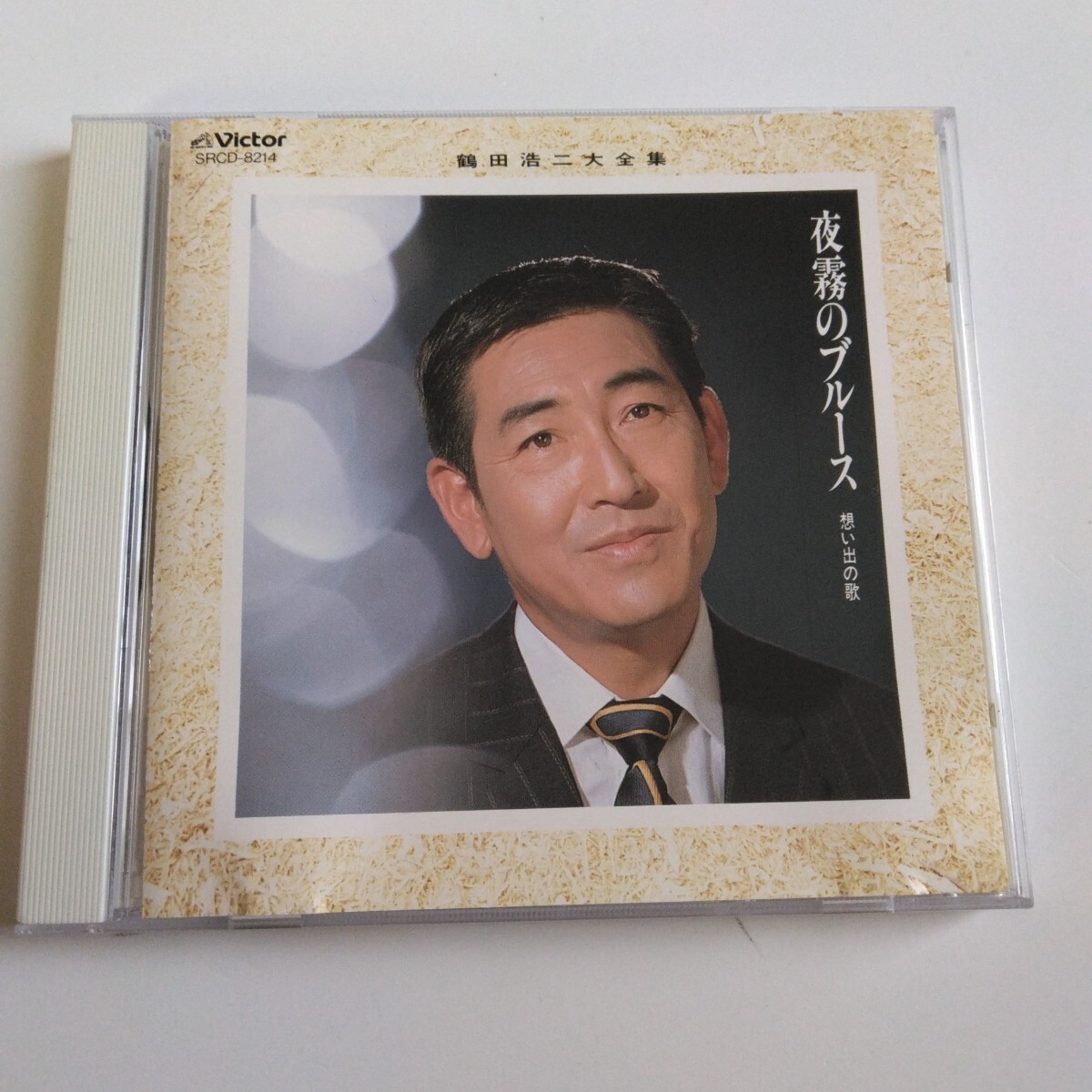 ◎鶴田浩二 大全集/夜霧のブルース 思いでの歌◎拍卖