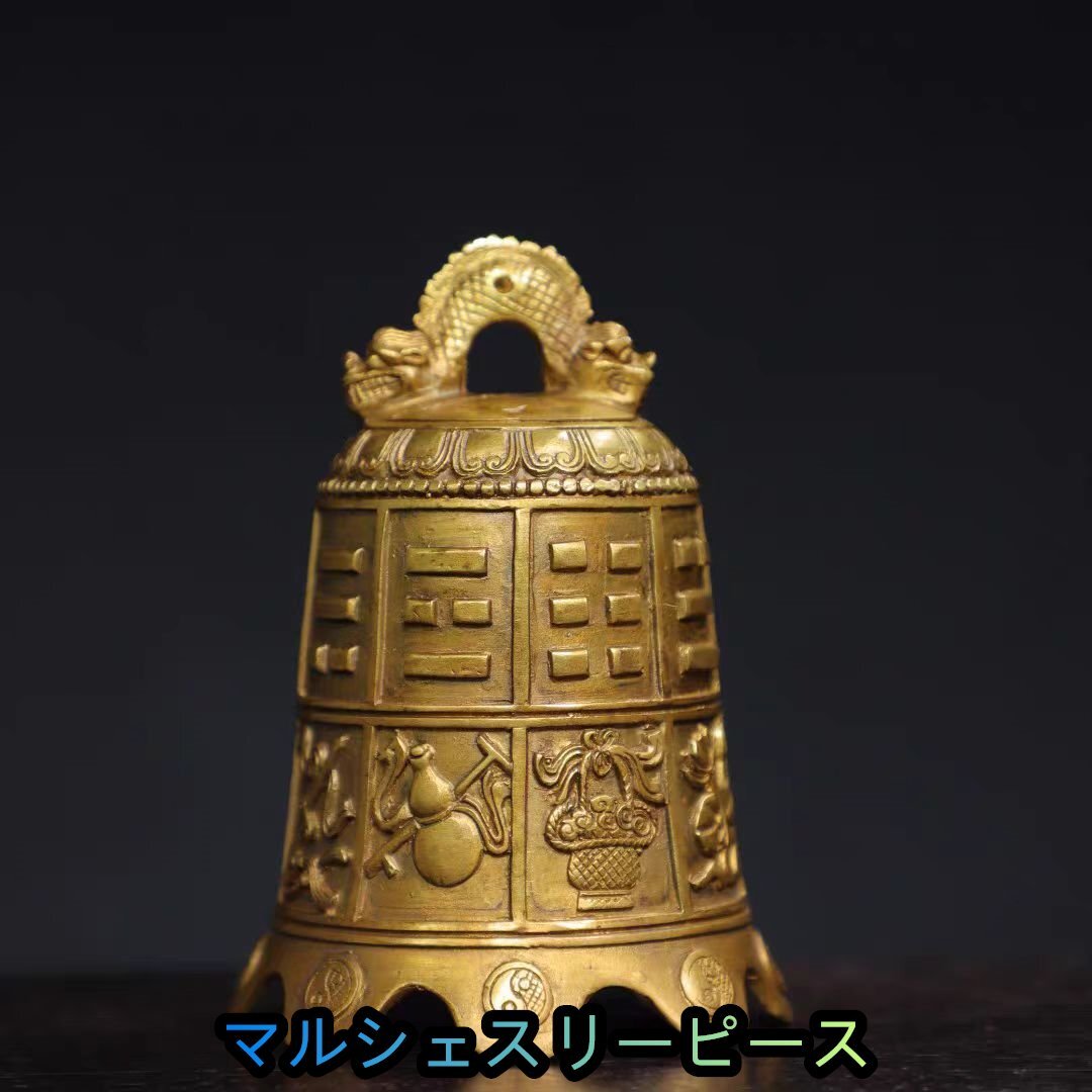 旧蔵 八宝の鈴 仏具 置物 魔除け 厄除け 浄化 極細工 中国美術 コレクション拍卖