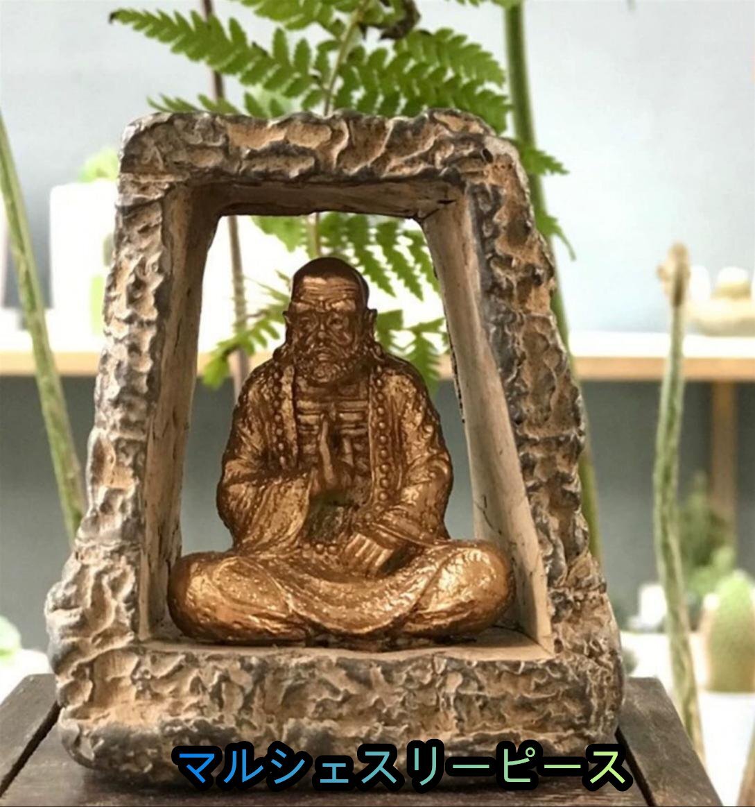 極細工 仏教古美術 仏像 石窟 坐相 ダルマ 石仏 仏像 装飾 置物 装飾 収蔵拍卖