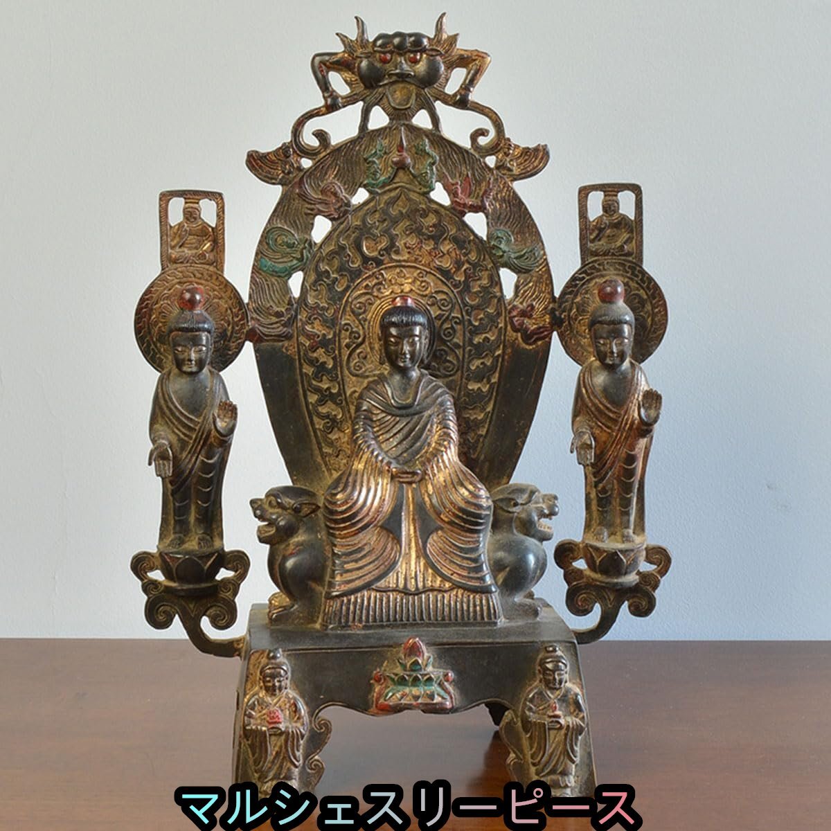 仏像 釈迦如来座像 (高さ37cm×巾27cm)真鍮 銅製 骨董複製品 仏像 コレクション 彩色 北魏仏教造像 ブッダ 像 仏教美術品 ●年代物●時代品拍卖