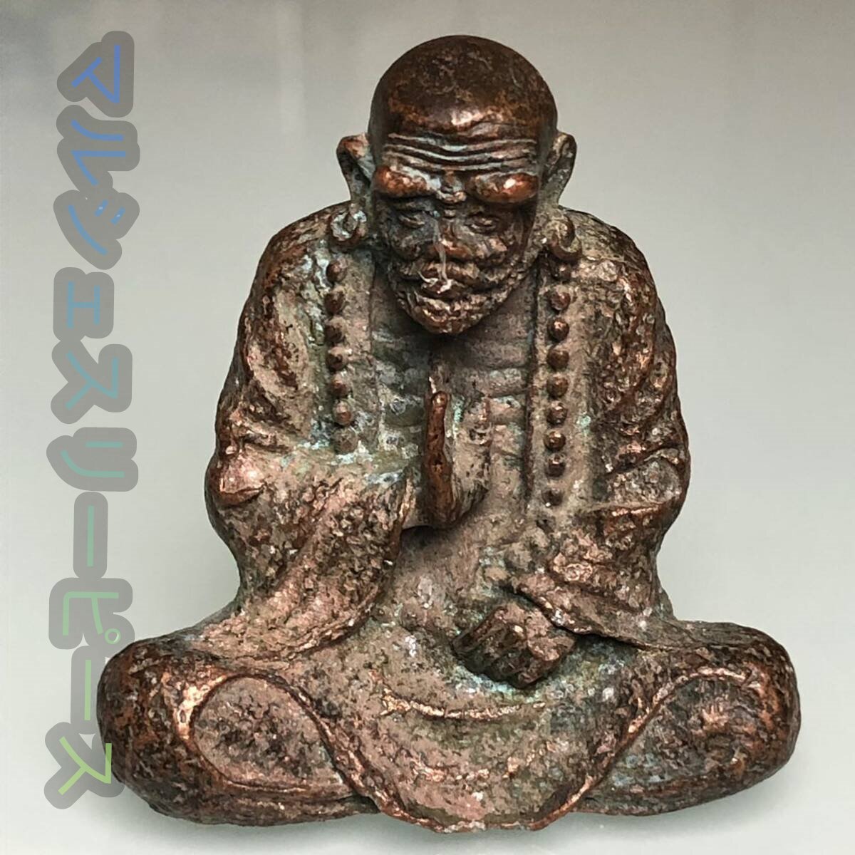 古美術 インド達磨仏 仏教 だるま仏像 供奉供養 お守り インテリア 置物拍卖