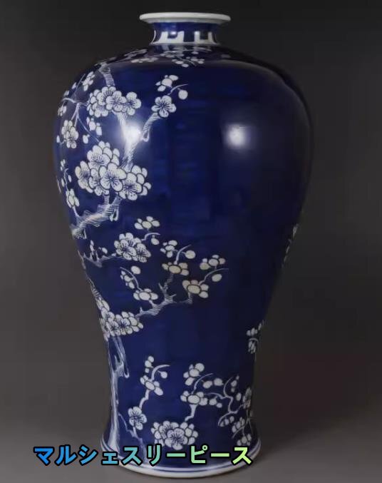花瓶 康熙官窯 美人瓶 清時代 康熙 青花 氷梅紋 磁器 花柄 置物 装飾 収蔵 コレクションY38323拍卖