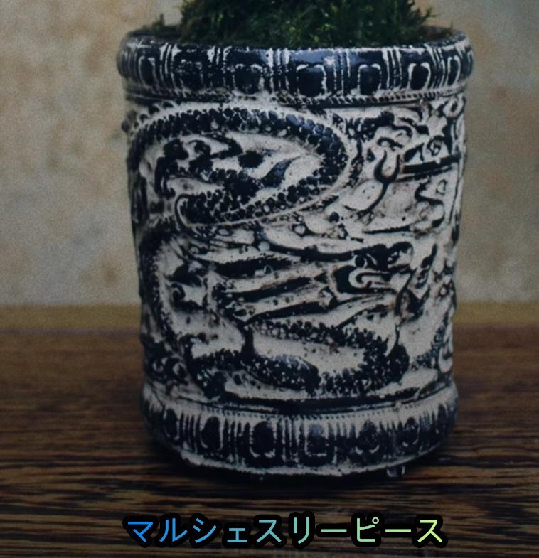 造園資材 花飾り台水鉢 寄せ植え鉢 山苔鉢 山野草鉢 植物鉢 小品盆栽鉢 花器 屋上茶庭 庭園 メダカ造園 園芸 テラスガーデニング拍卖