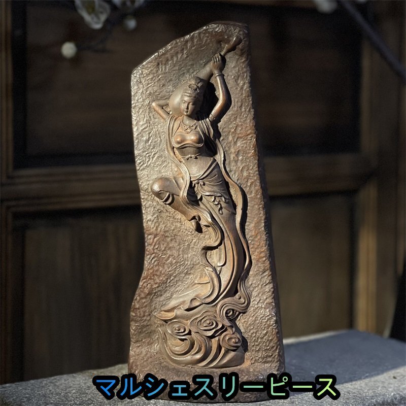 極細工 仏教古美術 敦煌 敦煌飛天 反発琵琶 仏像 石窟 石仏 仏像 装飾 置物 装飾 収蔵拍卖