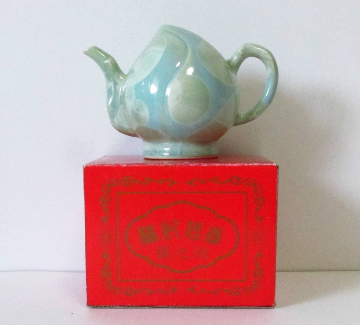 ○清雅○ 茶器 底口急須 水差し 中国製?拍卖