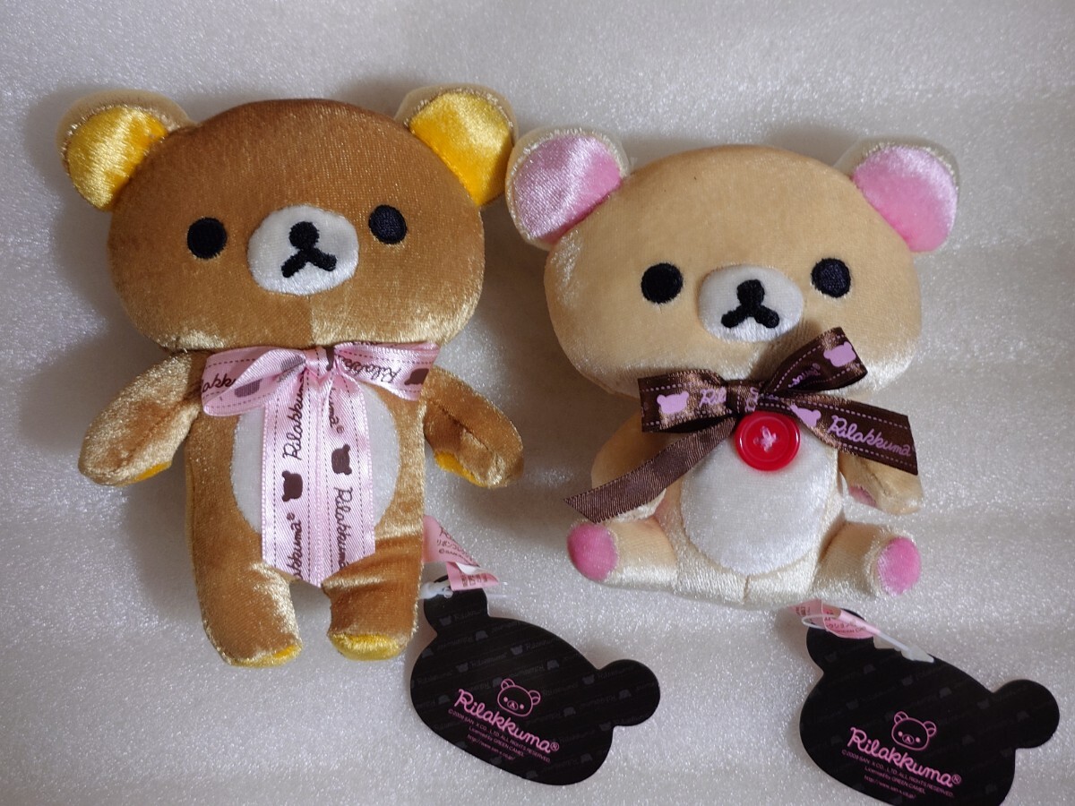 リラックマ リボンコレクションぬいぐるみ 2個セット リラックマ&コリラックマ拍卖