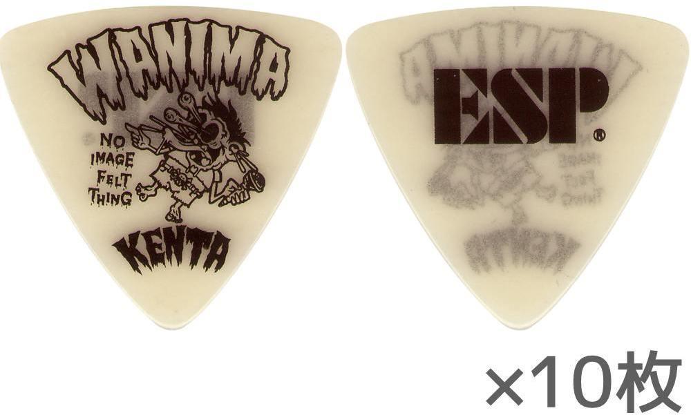 即決◆新品◆送料無料【ピック10枚セット】ESP PA-WK10-8 (LU) 10枚 WANIMA KENTA ピック/メール便拍卖