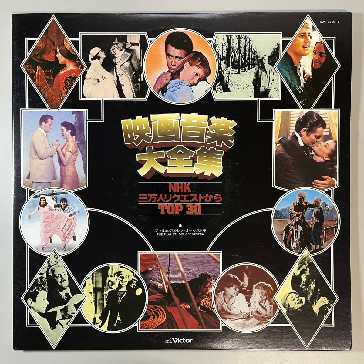 44767 THE FILM STUDIO ORCHESTRA / 映画音楽大全集 ・2枚組拍卖