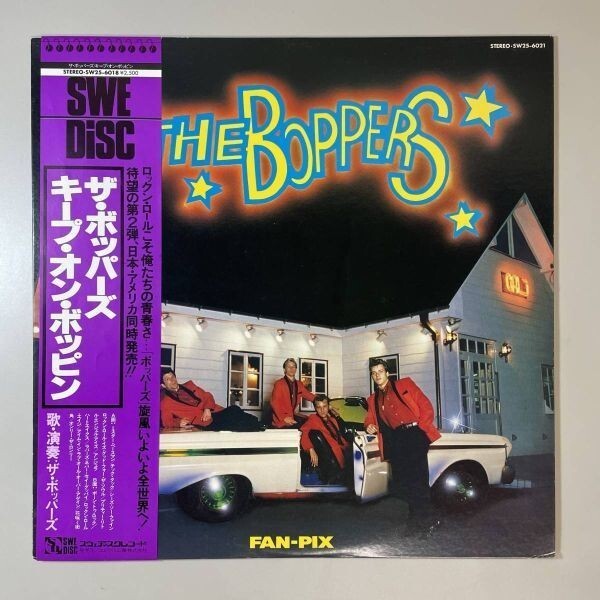 26078【プロモ盤】 The Boppers/Fan-Pix ※帯付*ジャンク拍卖