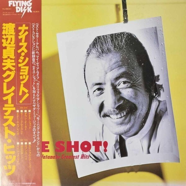 36925★良盤 渡辺貞夫/ナイス・ショット! /渡辺貞夫グレイテスト・ヒッツ ※帯付き拍卖