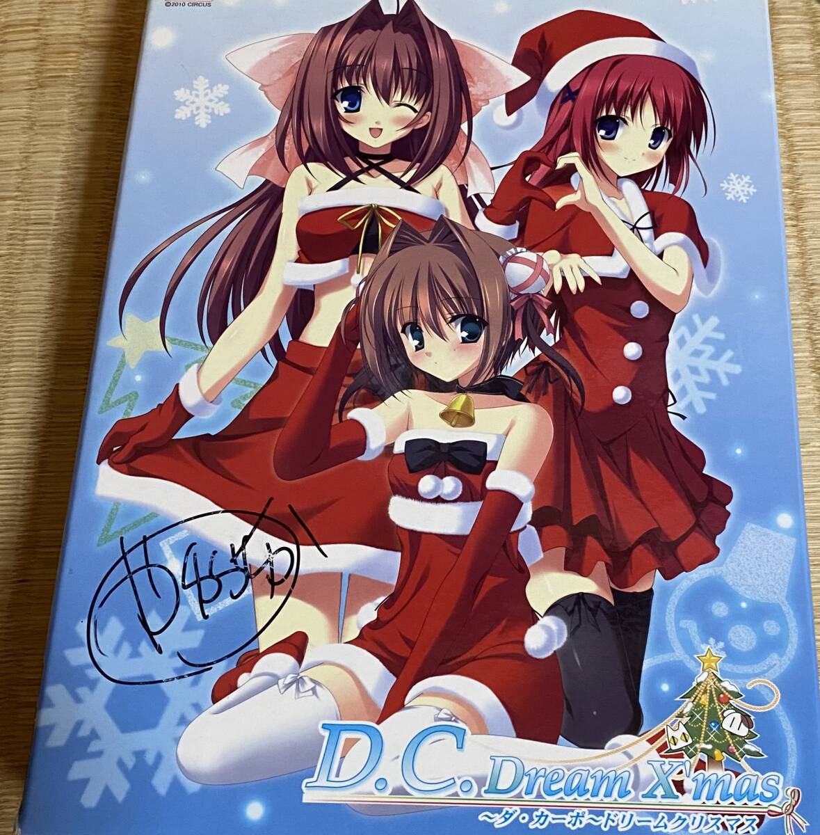 PCゲーム D.C.Dream X’masー ダ・カーポードリームクリスマス かゆらゆか 直筆サイン 本体 サーカス たにはらなつき 鷹乃ゆき 蜜桃まむ拍卖