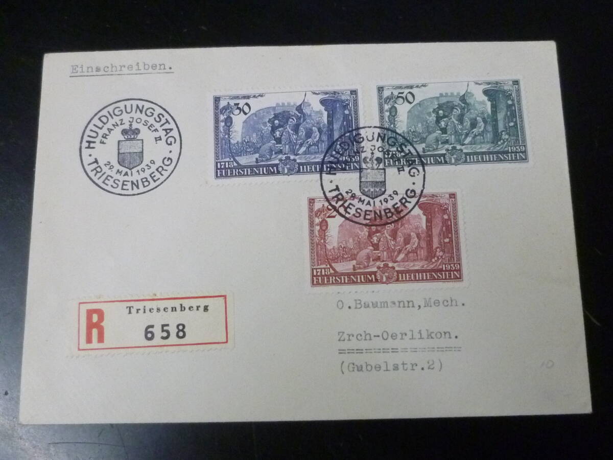 24L M №10 リヒテンシュタイン切手カバー 1939年 SC#154-156 3種完貼 3印付 初日書留便 ※説明欄必読拍卖
