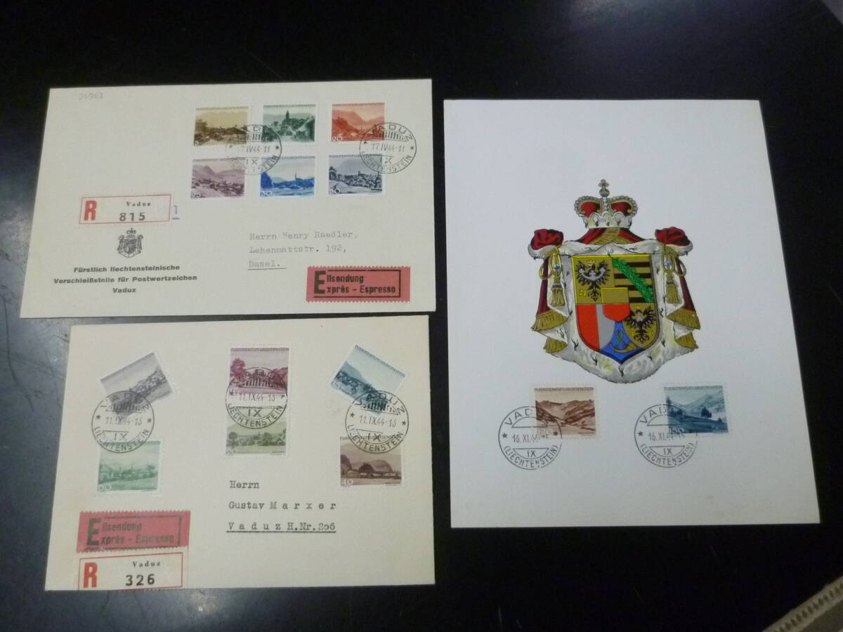 24L M №18 リヒテンシュタイン切手カバー 1944年 SC#198-211 14種完貼 計3通 SC#210-11=台紙貼 ※説明欄必読拍卖