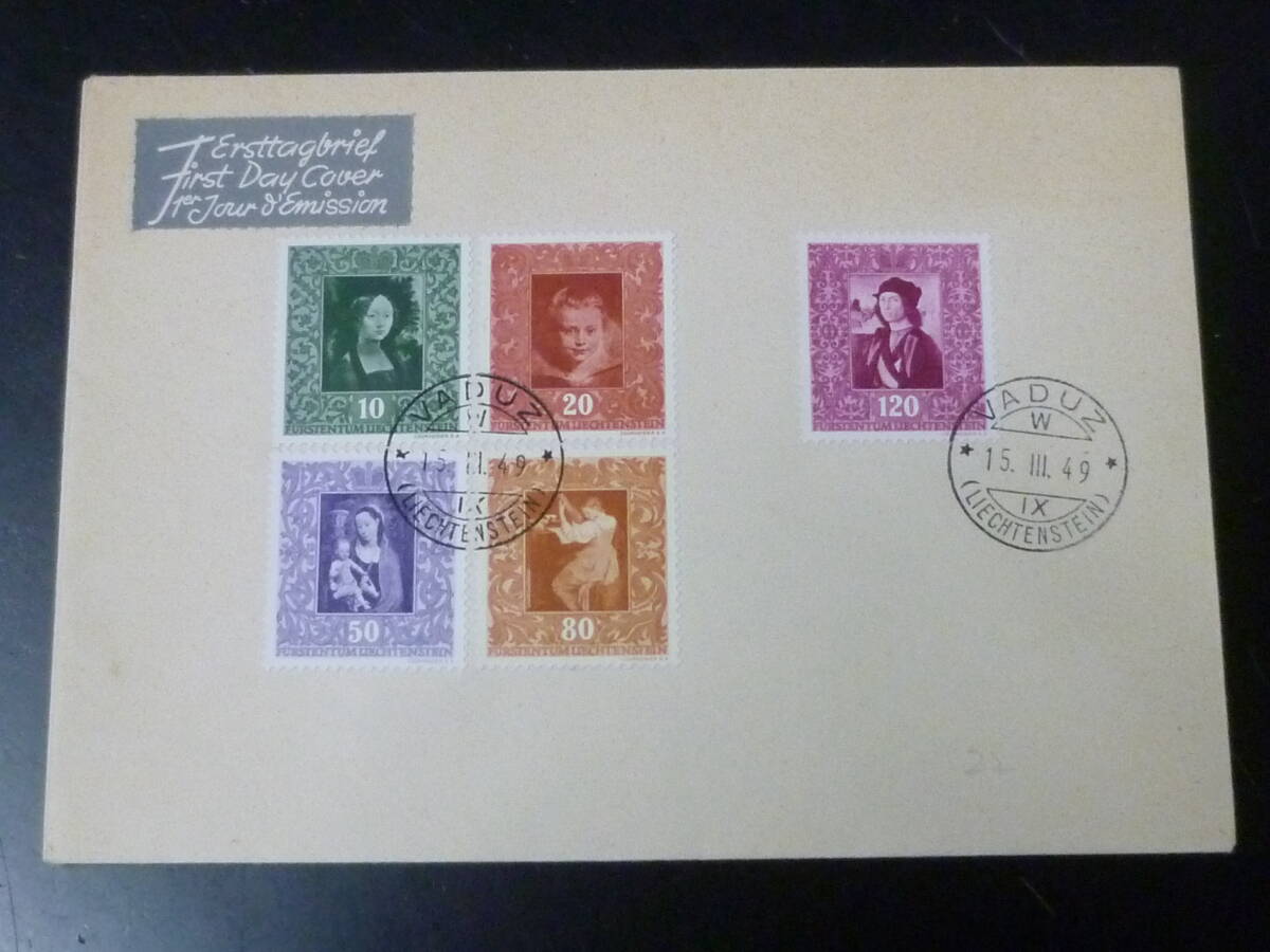24L M №22 リヒテンシュタイン切手カバー 1949年 SC#227-35 9種完貼 計2通 4印 白封 ※説明欄必読拍卖
