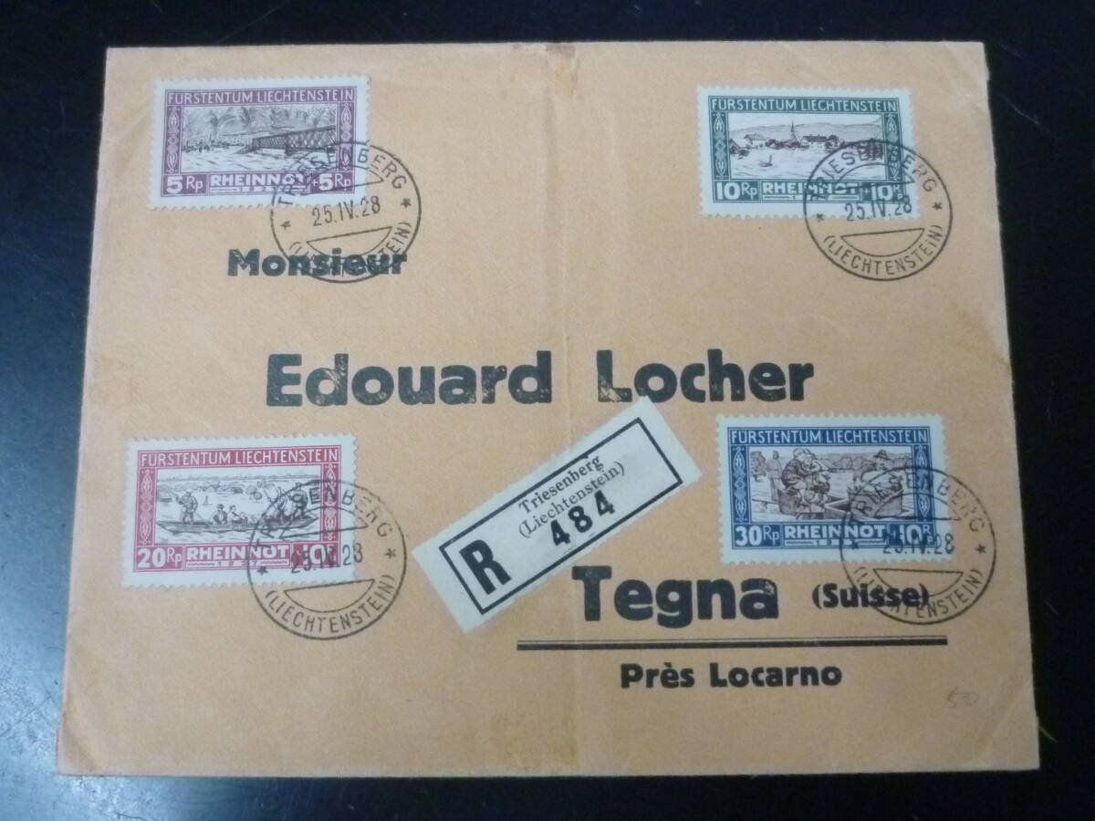24L M №50 リヒテンシュタイン切手カバー 1928年 SC#B7-10 4種完貼 5印付 スイス宛 書留便 ※説明欄必読拍卖