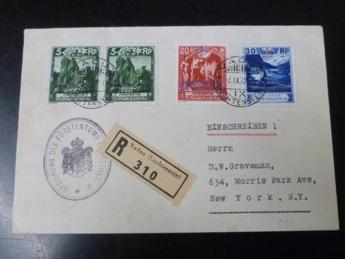 24L M №50 リヒテンシュタイン切手カバー 1932年 SC#O1・3-4 3種 4枚貼 6印付 ニューヨーク宛 書留便 ※説明欄必読拍卖