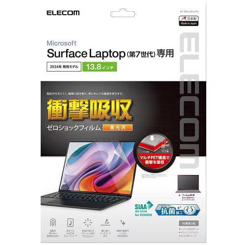 Surface Laptop(第7世代/13.8インチ)対応画面保護フィルム マルチペット構造が衝撃を吸収し液晶画面を保護する高透明タイプ: EF-MSL7SFLPG拍卖