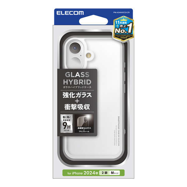 iPhone16用ハイブリッドガラスケース 弾力性のあるTPUと高硬度ガラスの2素材構造で端末の美しさを損ねず保護: PM-A24AHVCG1CR拍卖
