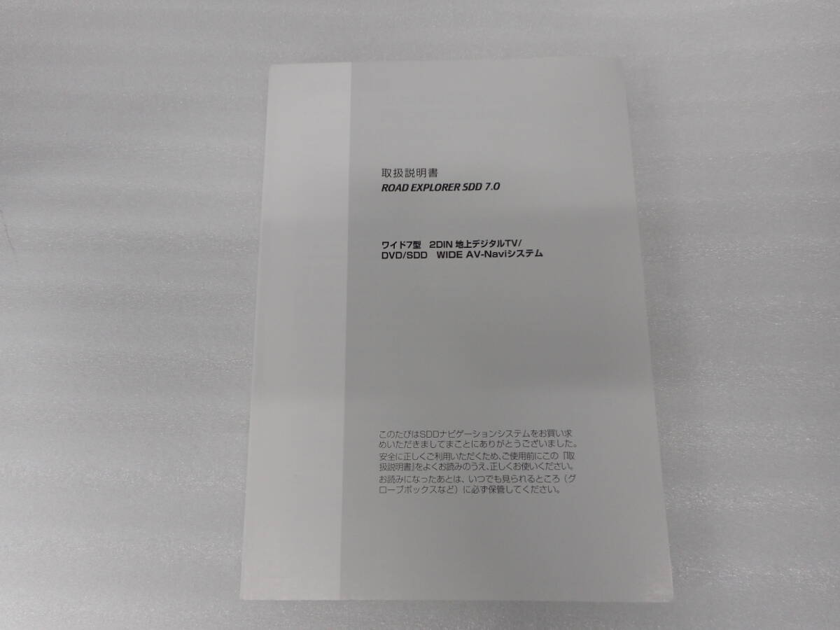 クラリオン◆ナビ◆SDDナビ◆2009年◆QX-6927F◆ワイド7型◆美品◆取説◆説明書◆取扱説明書拍卖